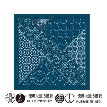 Sashiko Sampler H-2143 Yosegi (indigo)