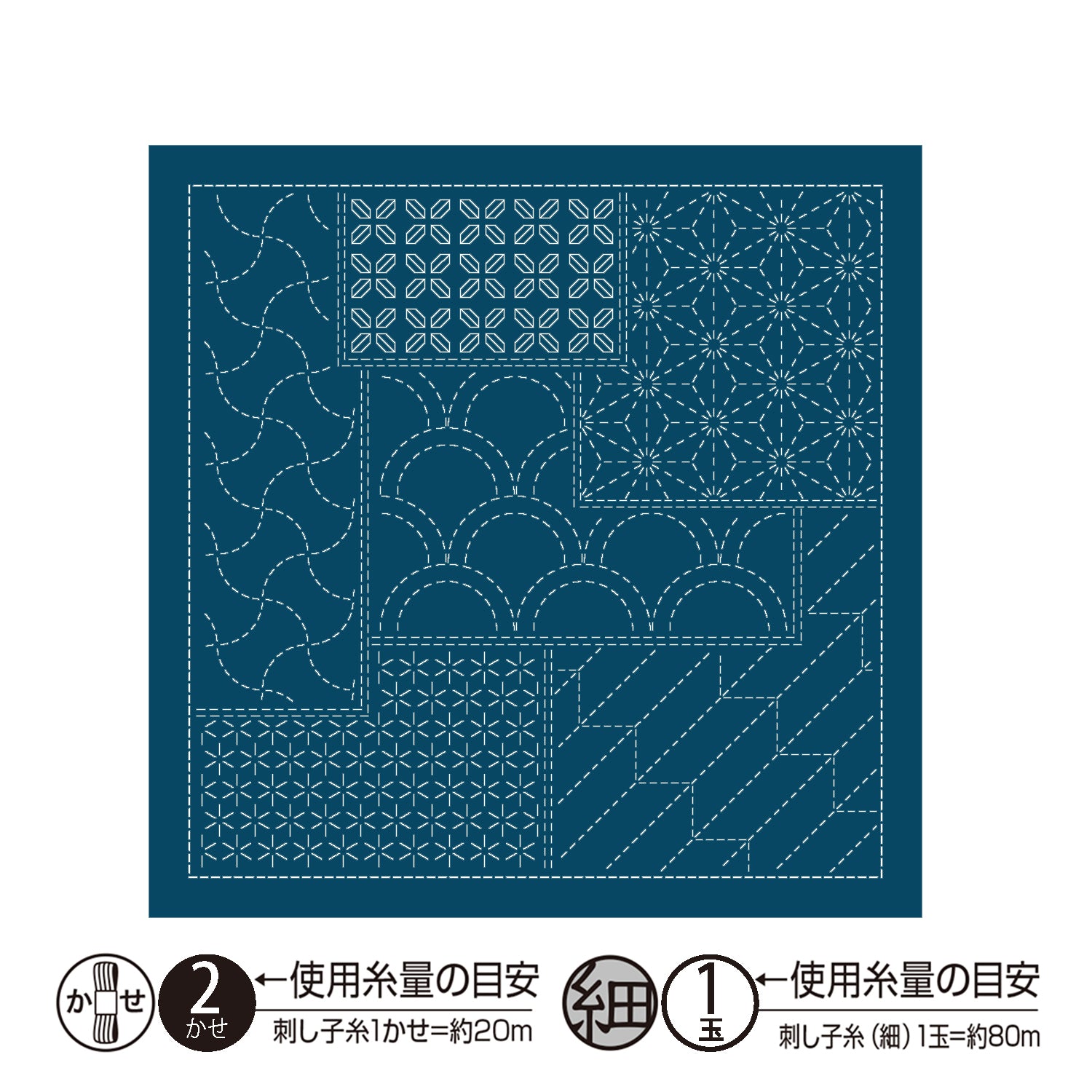 Sashiko Sampler H-2145 Chiyogami (indigo)