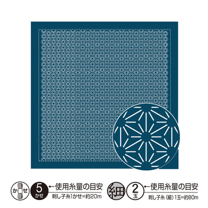 Sashiko Sampler H-2146 Asanoha (indigo)