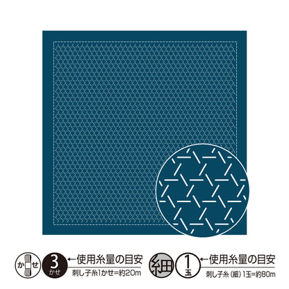 Sashiko Sampler H-2147 Kagome (indigo)
