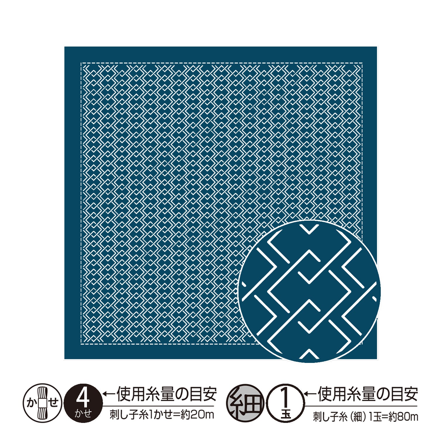 花ふきんH-2148 吉原つなぎ（藍）