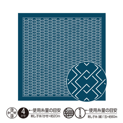花ふきんH-2148 吉原つなぎ（藍）
