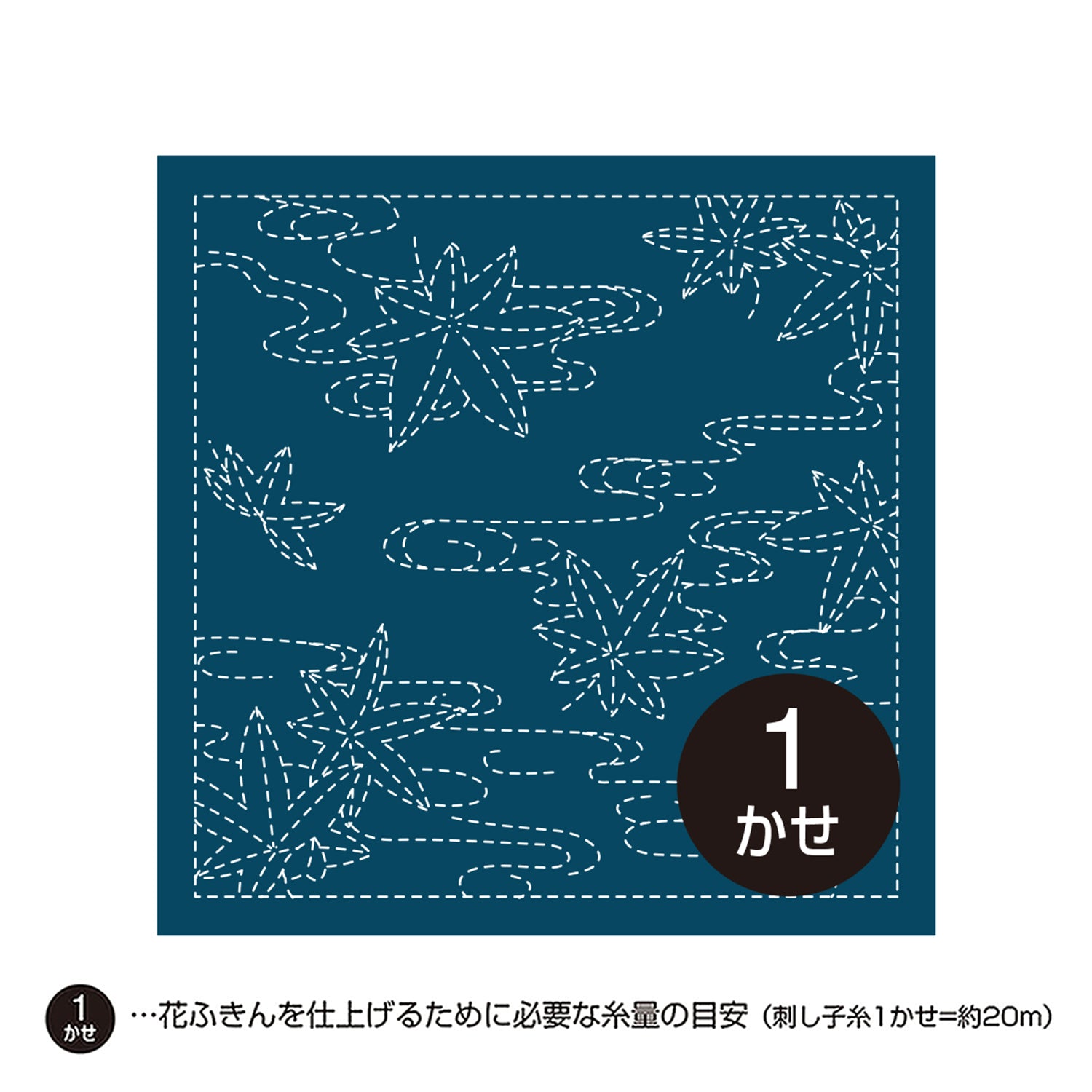 花ふきんH-214 流水もみじ（藍）