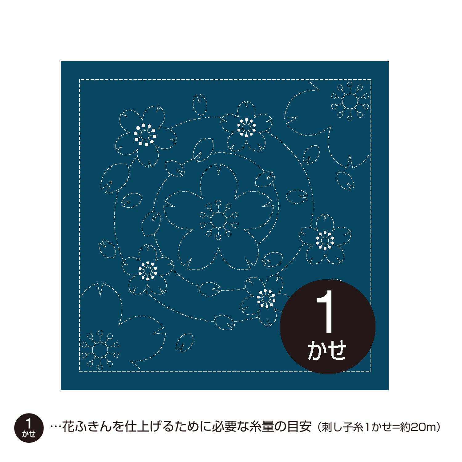 花ふきんH-236 水辺の桜（藍）
