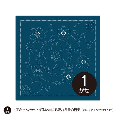 花ふきんH-236 水辺の桜（藍）