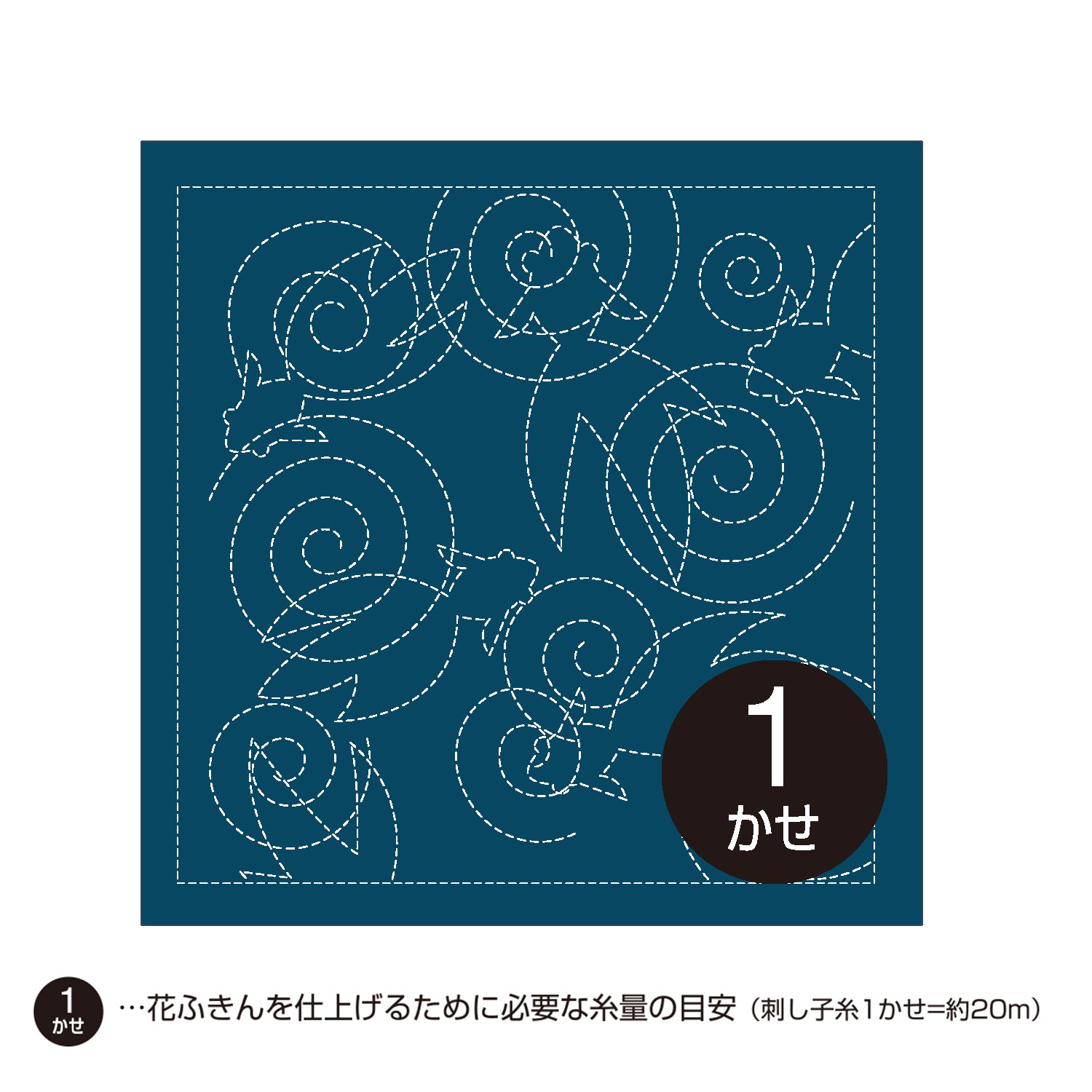 花ふきんH-238 納涼きんぎょ（藍）