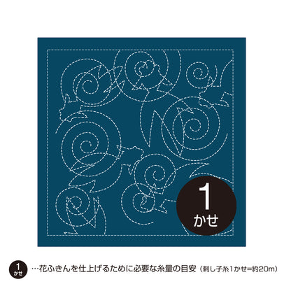 花ふきんH-238 納涼きんぎょ（藍）