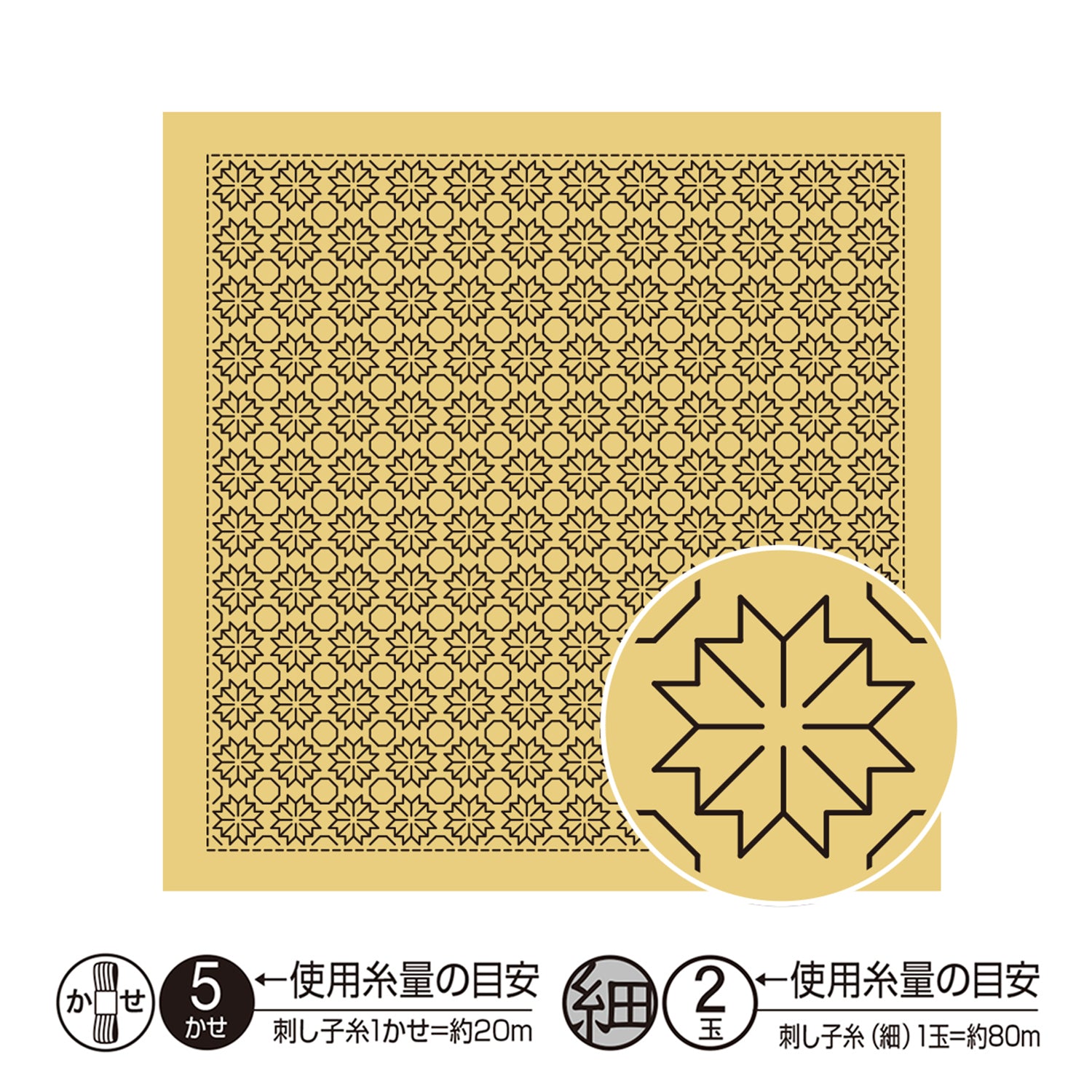 花ふきんH-5034 菊の花（からし）