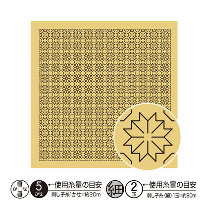 花ふきんH-5034 菊の花（からし）
