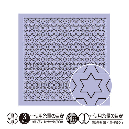 花ふきんH-7020 星と三つ菱（ラベンダー）