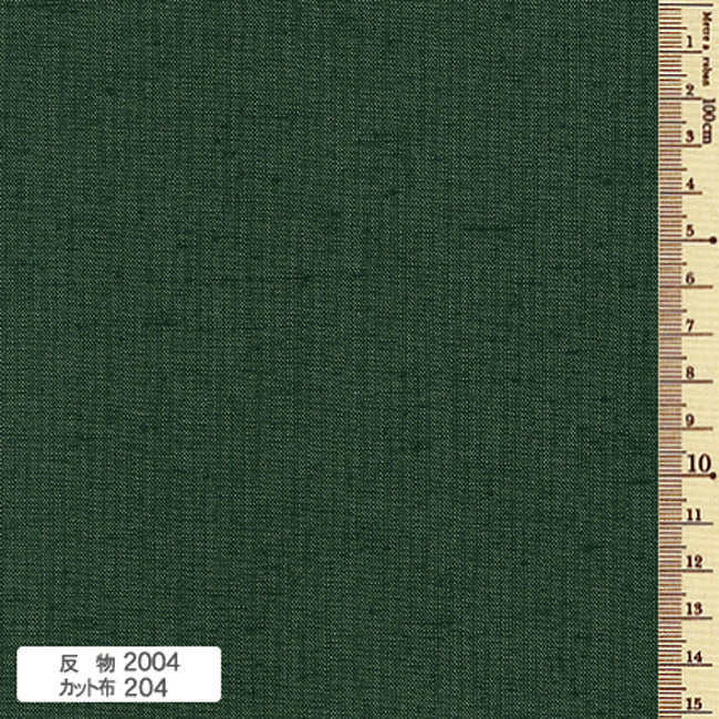 Antique tsumugi cloth