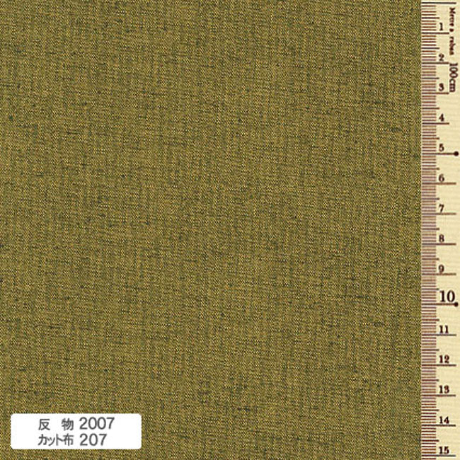 Antique tsumugi cloth