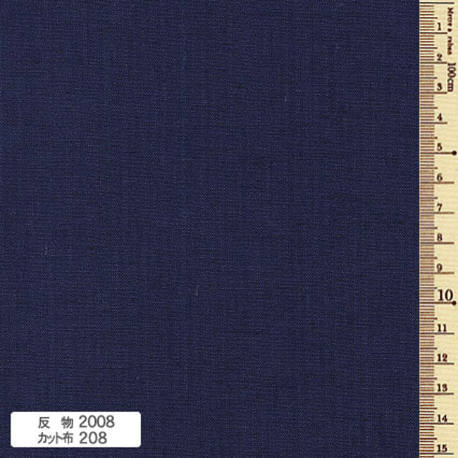 Antique tsumugi cloth