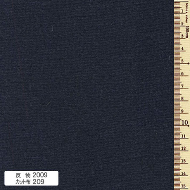 Antique tsumugi cloth