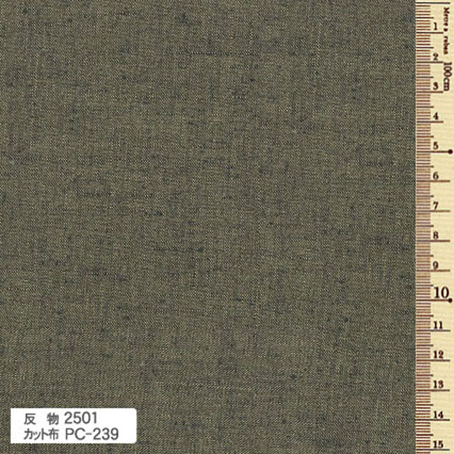 古布　紬　カット布