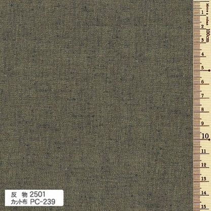 古布　紬　カット布