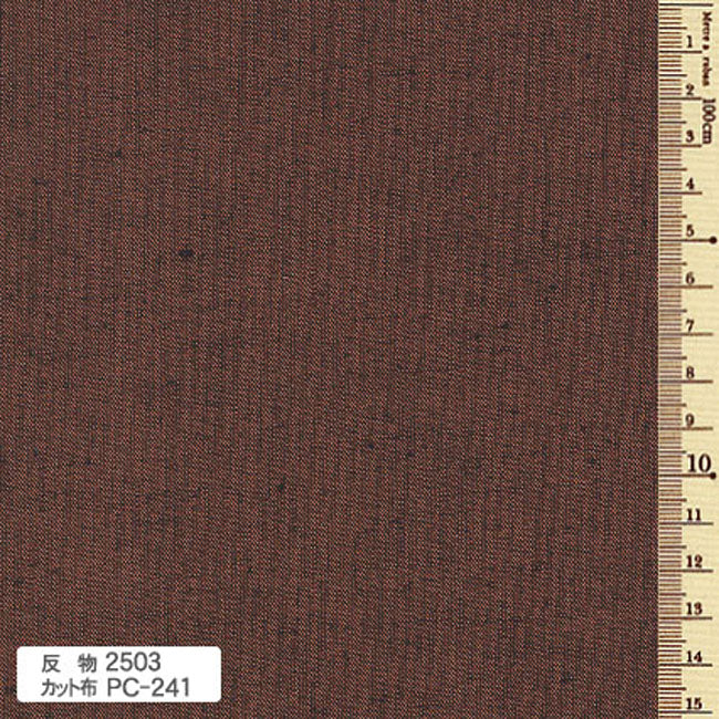 Antique tsumugi cloth
