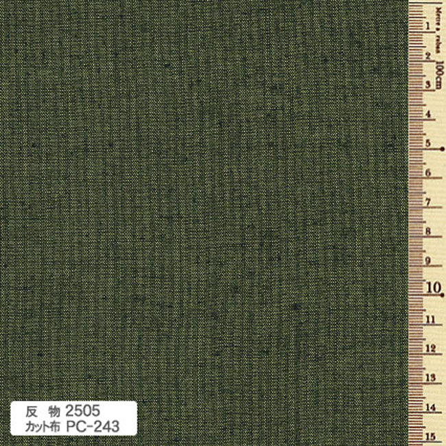 Antique tsumugi cloth