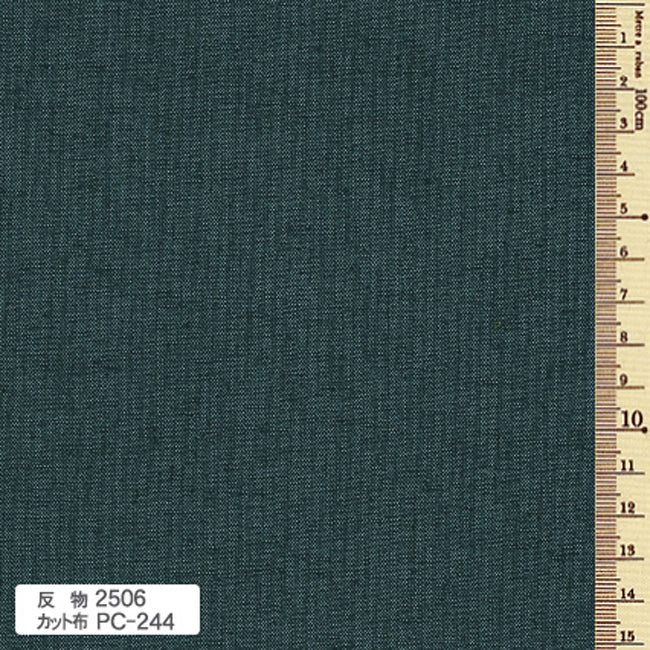 Antique tsumugi cloth