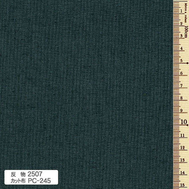 Antique tsumugi cloth
