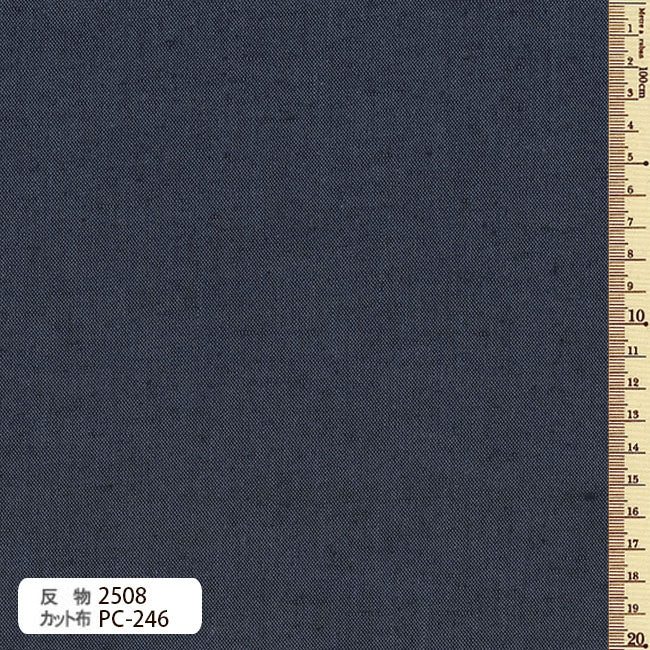 Antique tsumugi cloth
