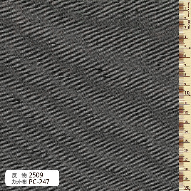Antique tsumugi cloth