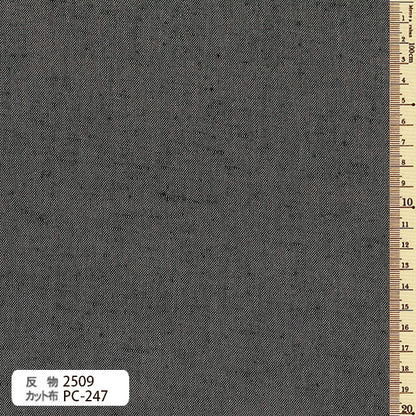 古布　紬　カット布