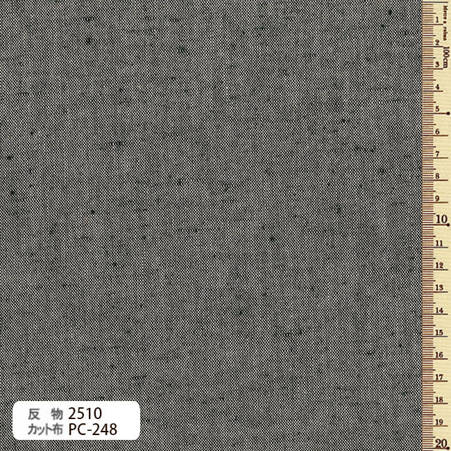 Antique tsumugi cloth