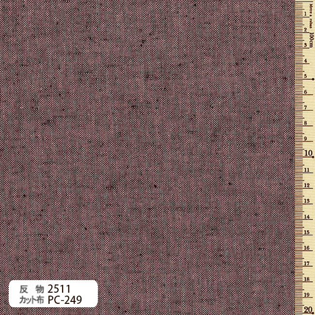 古布　紬　カット布