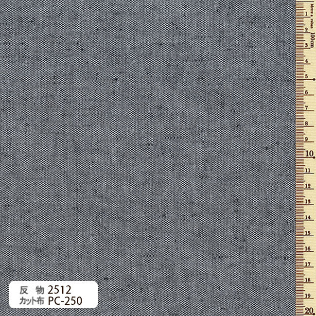 Antique tsumugi cloth