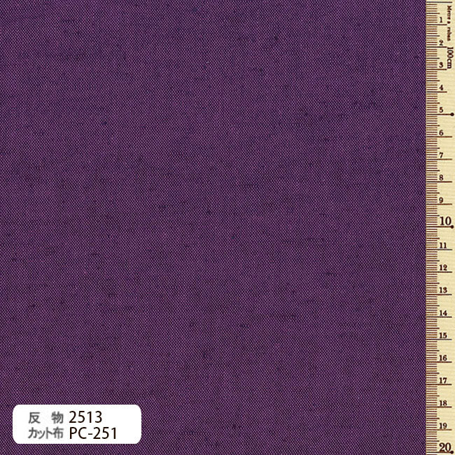 Antique tsumugi cloth