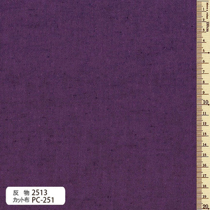 古布　紬　カット布