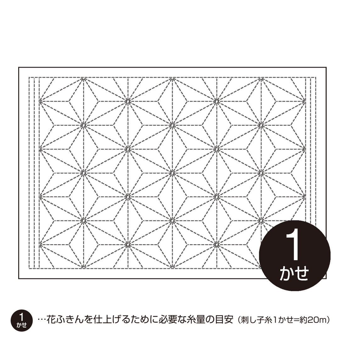 ランチョンマットL-1003 麻の葉（白）
