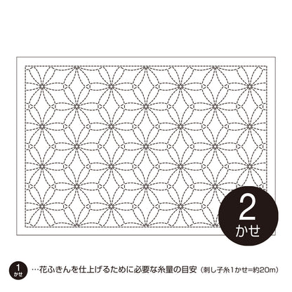 Sashiko
