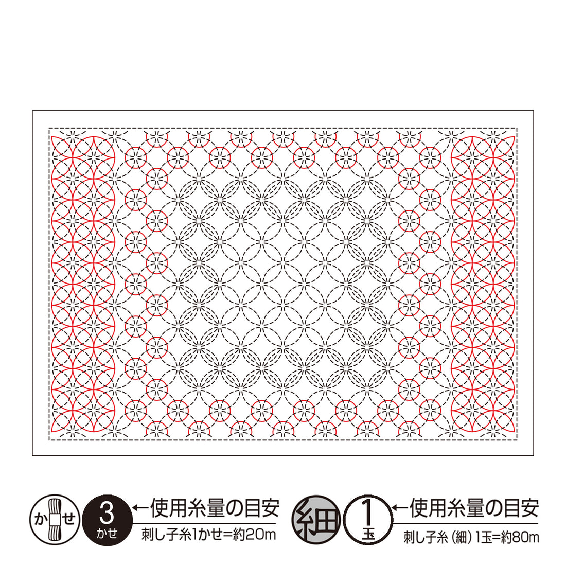 Sashiko