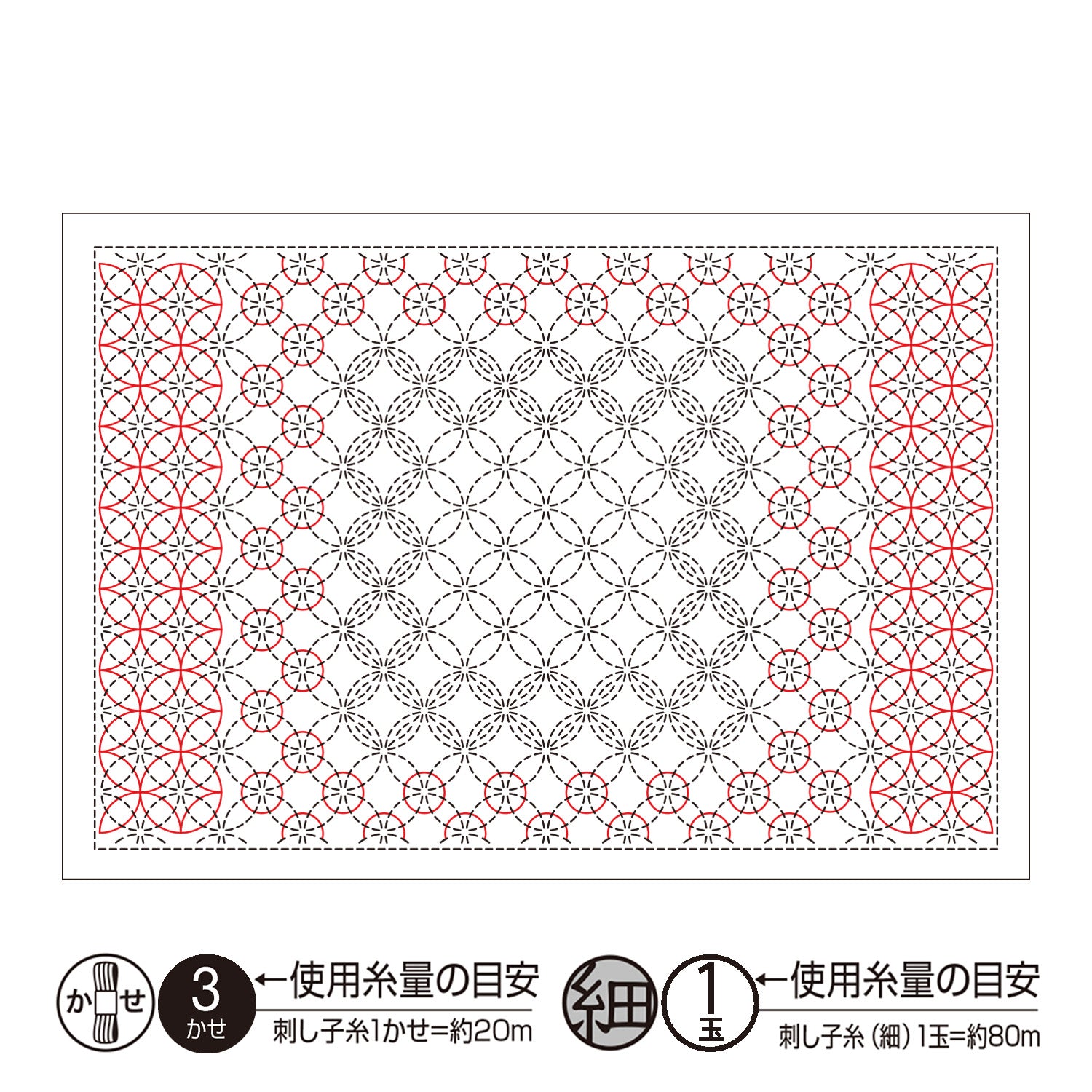 Sashiko