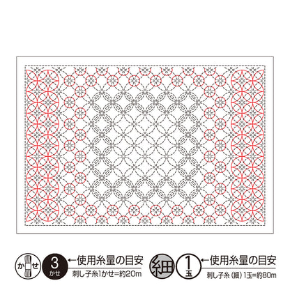 Sashiko