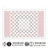 Sashiko