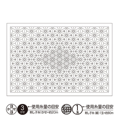 Sashiko