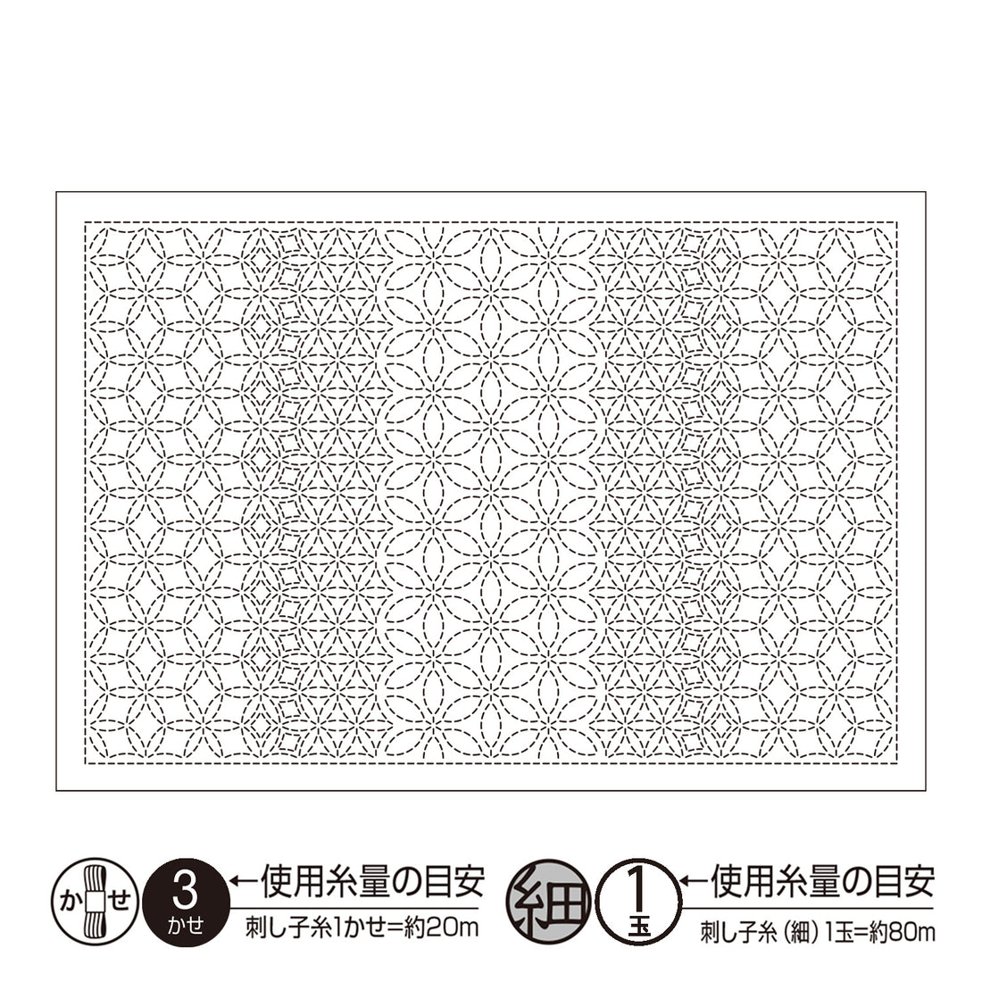 Sashiko