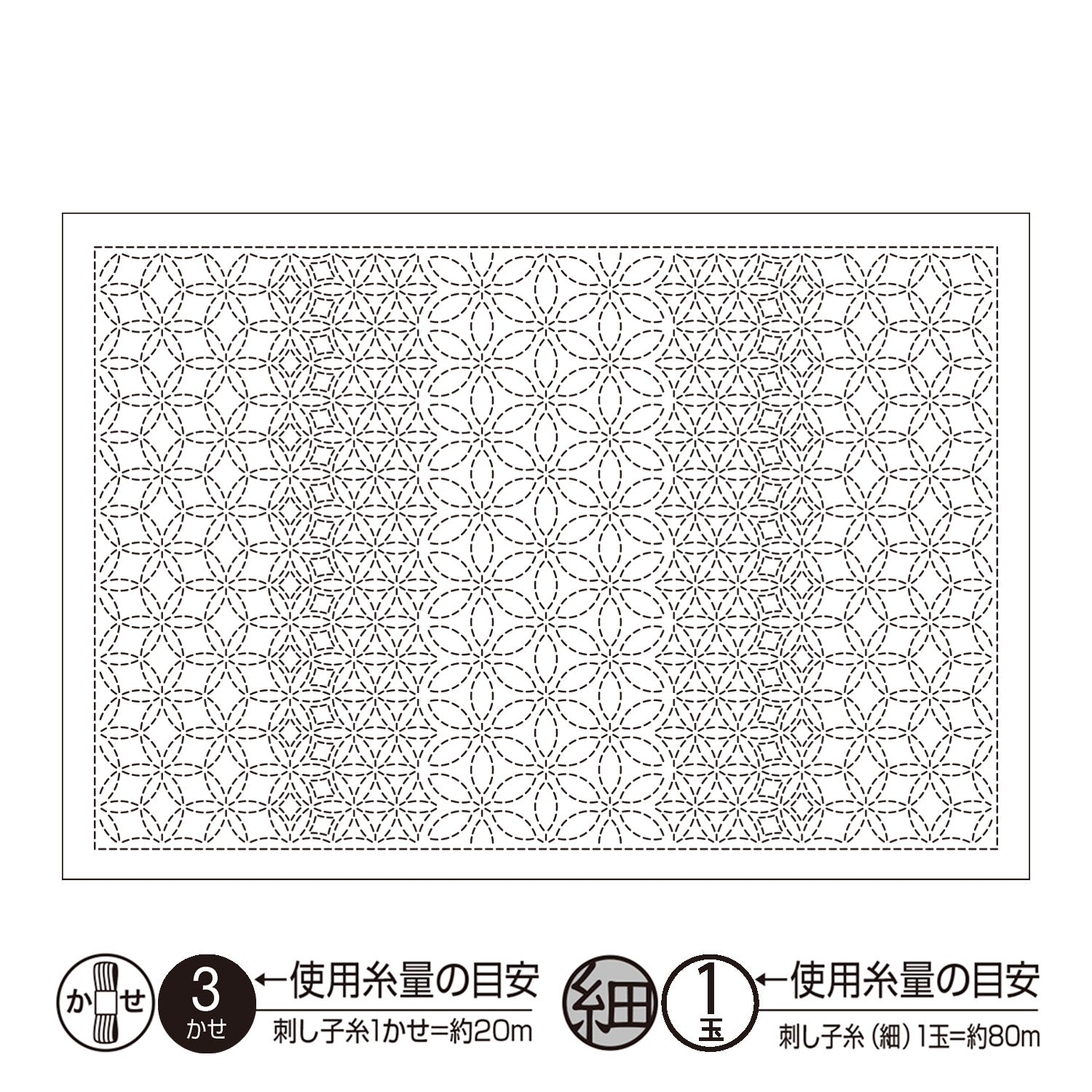 Sashiko