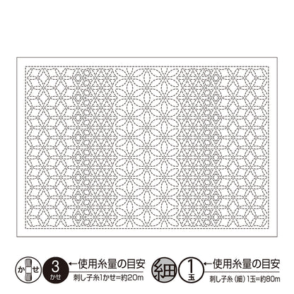 Sashiko