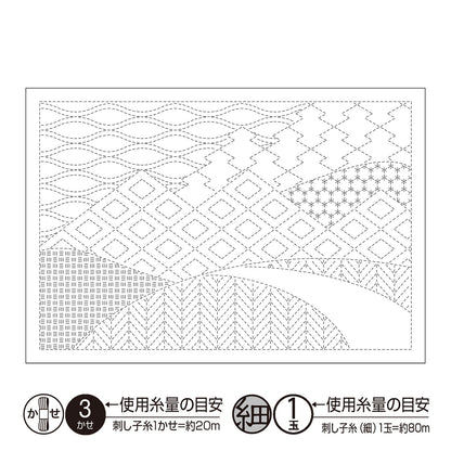 ランチョンマットL-1011 山並み（白）