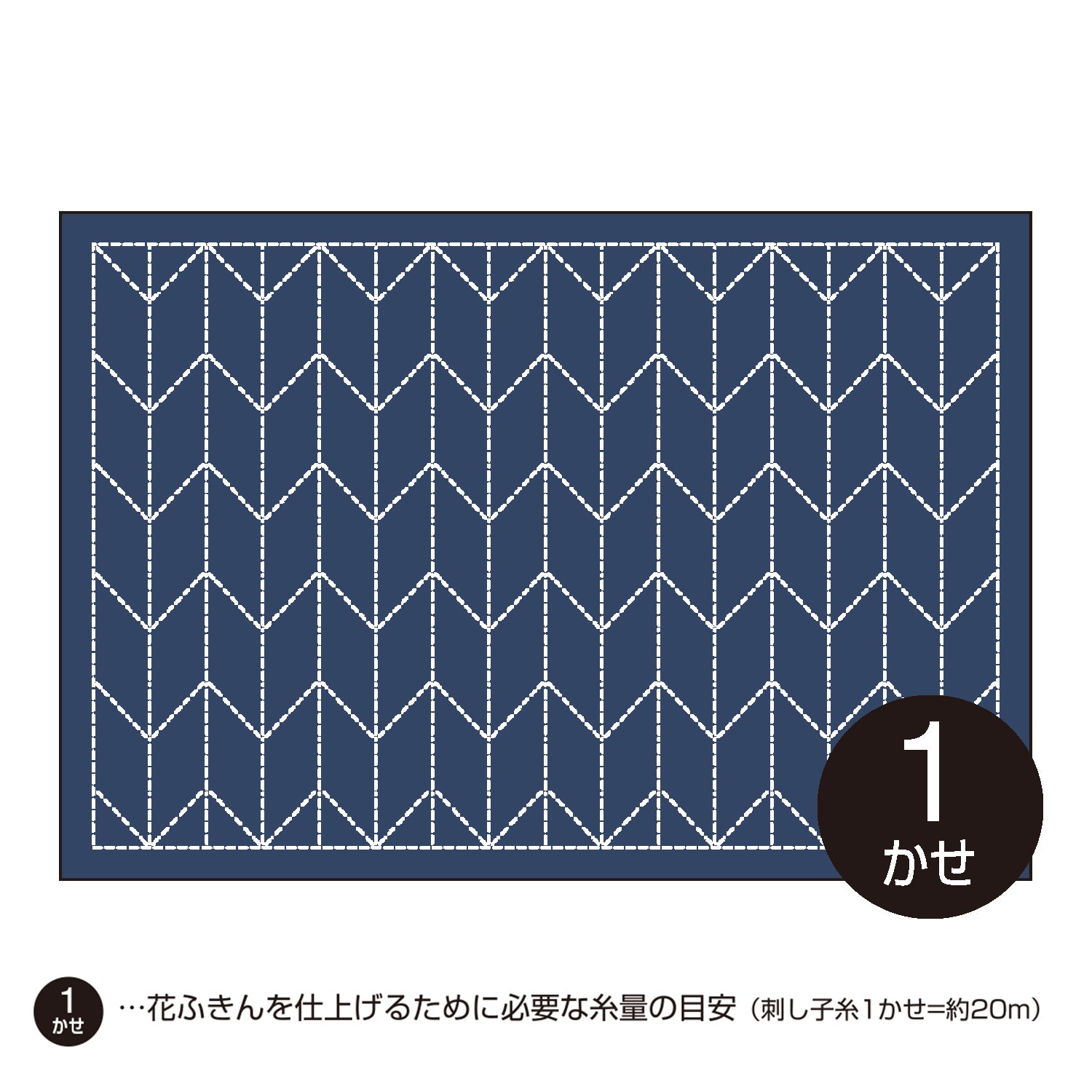 Placemat L-2002 Yabane（Arrow feather） (indigo)