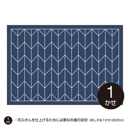Placemat L-2002 Yabane（Arrow feather） (indigo)