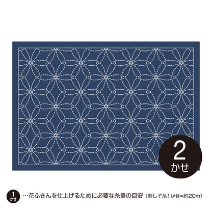 Sashiko