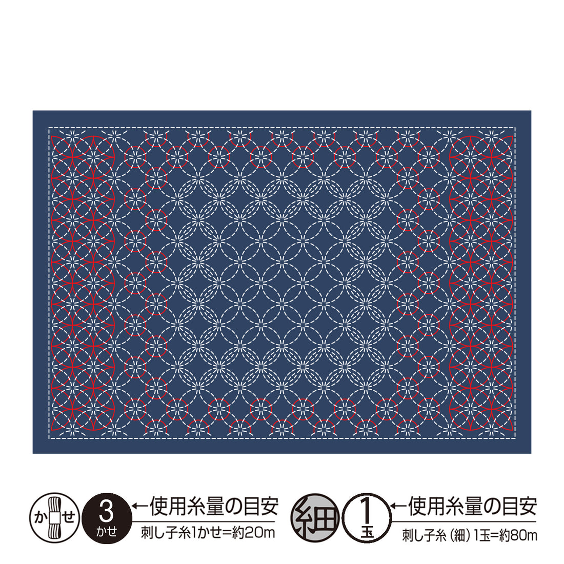Sashiko