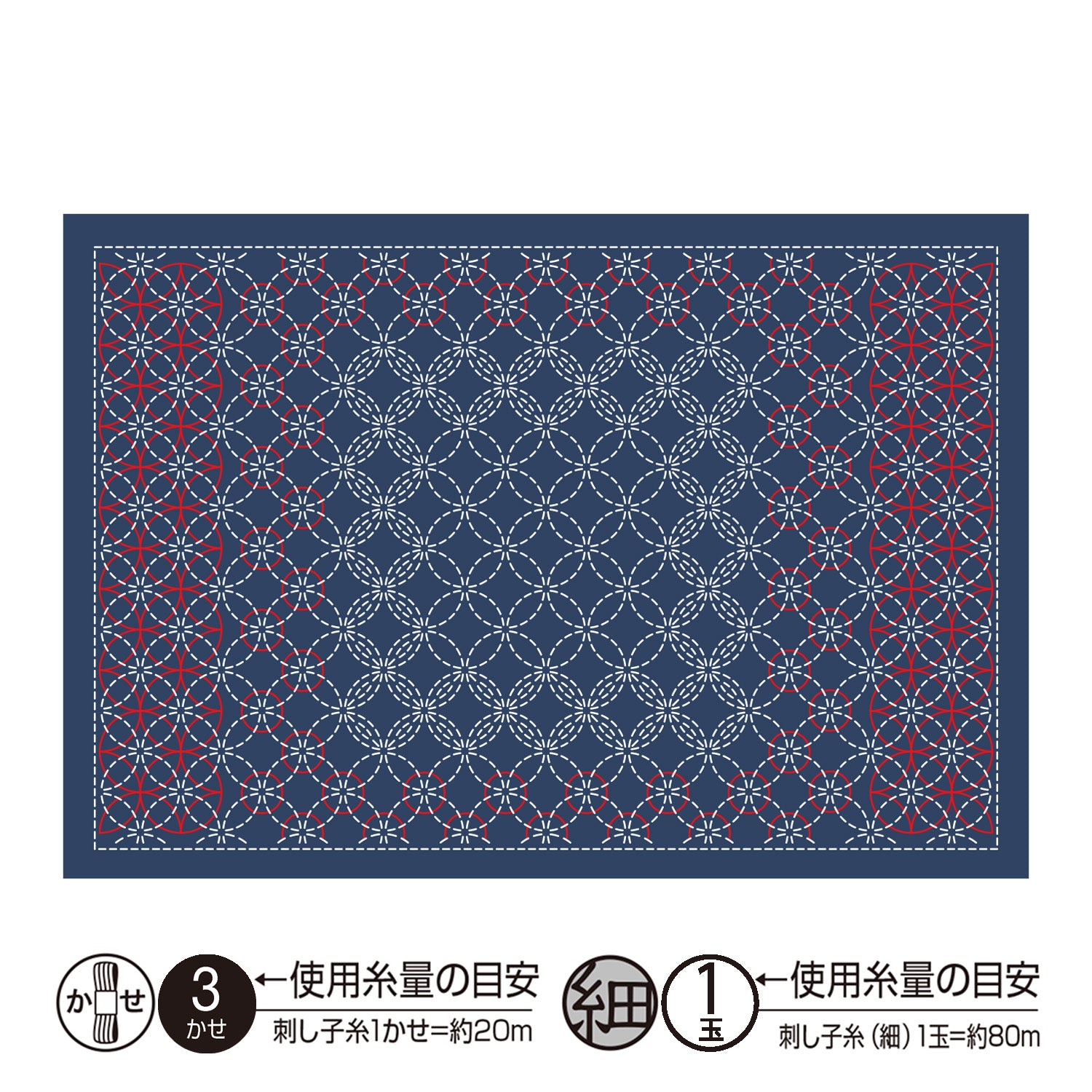 Sashiko