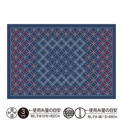 Sashiko