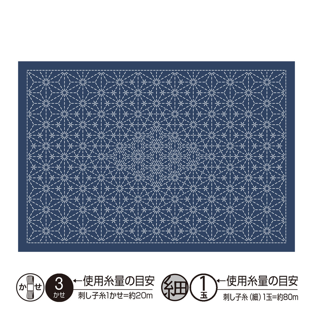 Sashiko